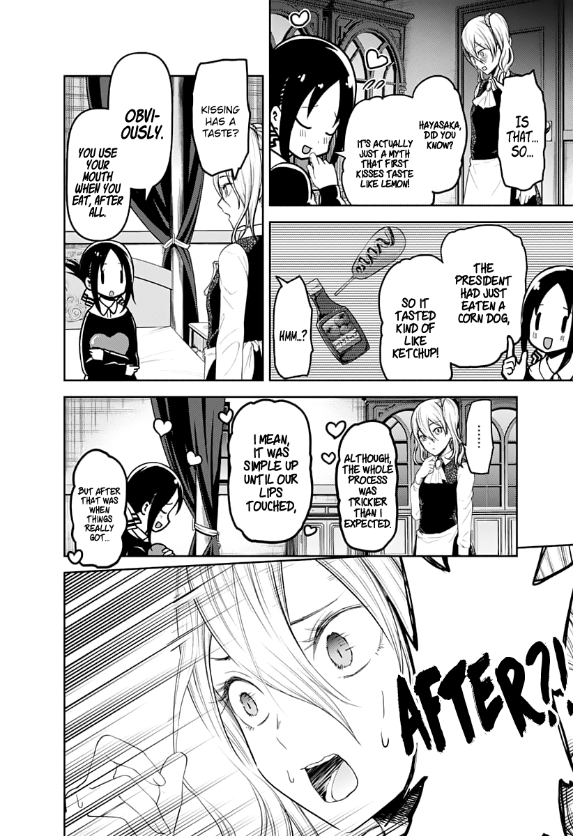 Page 7 of Chapter 138