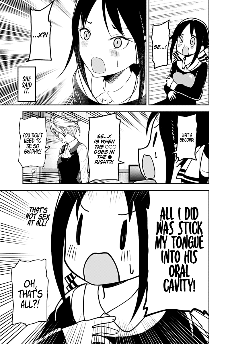 Page 12 of Chapter 138