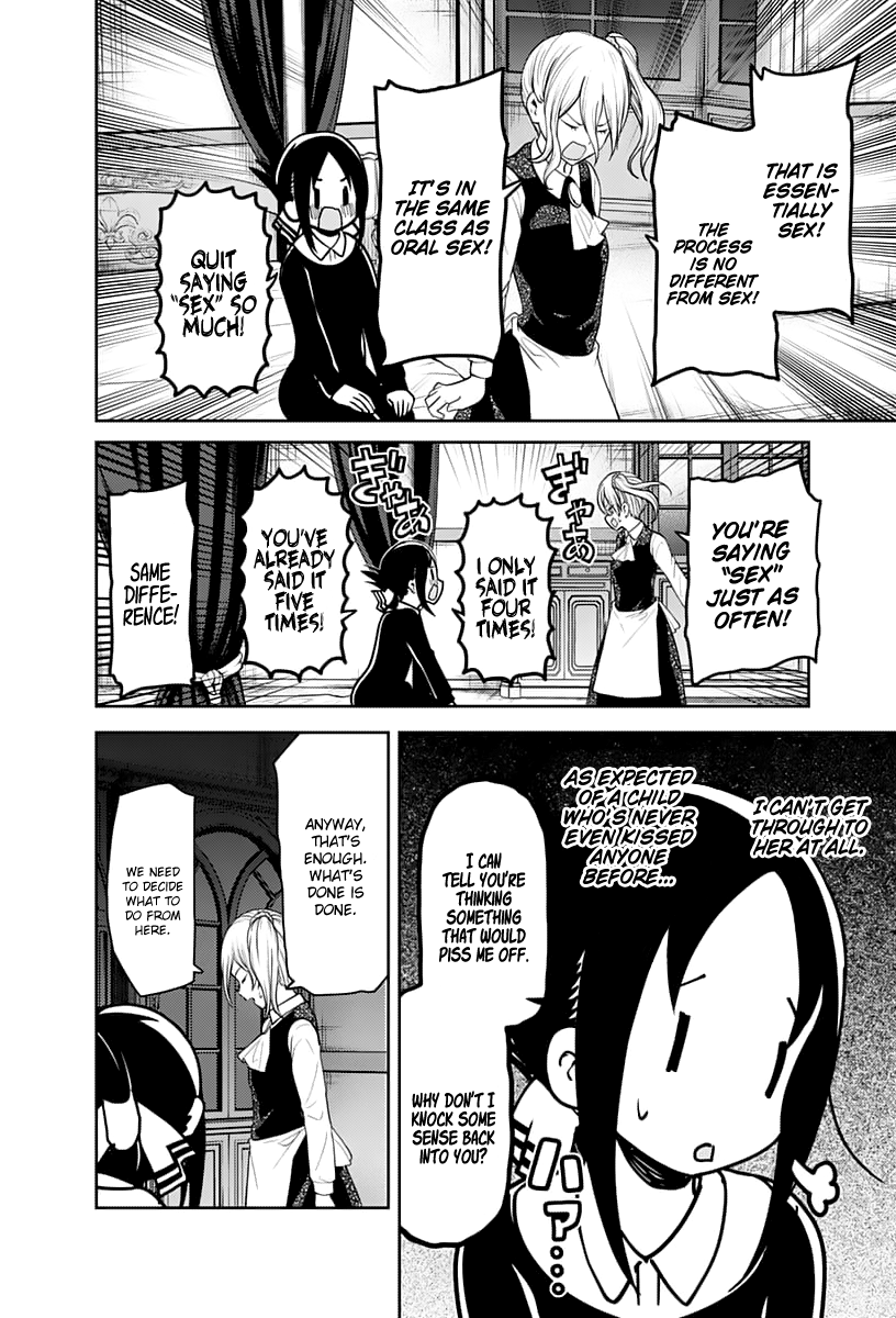 Page 13 of Chapter 138