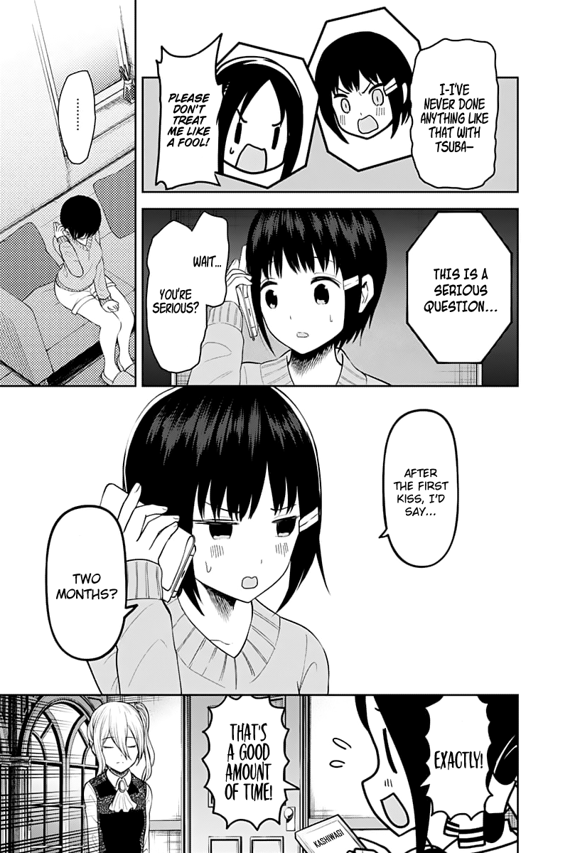 Page 16 of Chapter 138