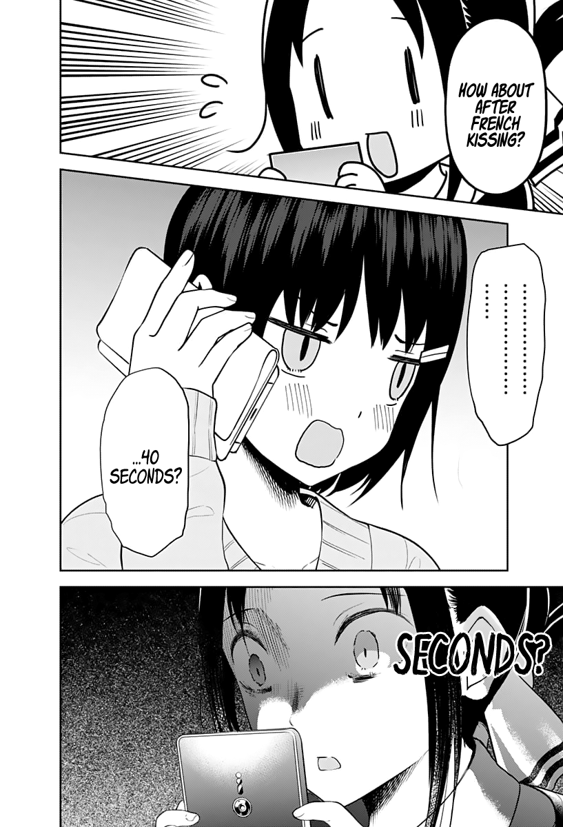 Page 17 of Chapter 138