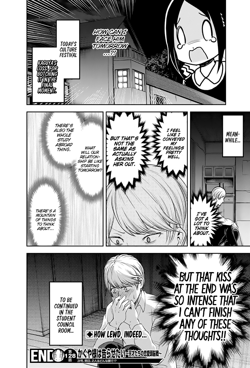 Page 19 of Chapter 138