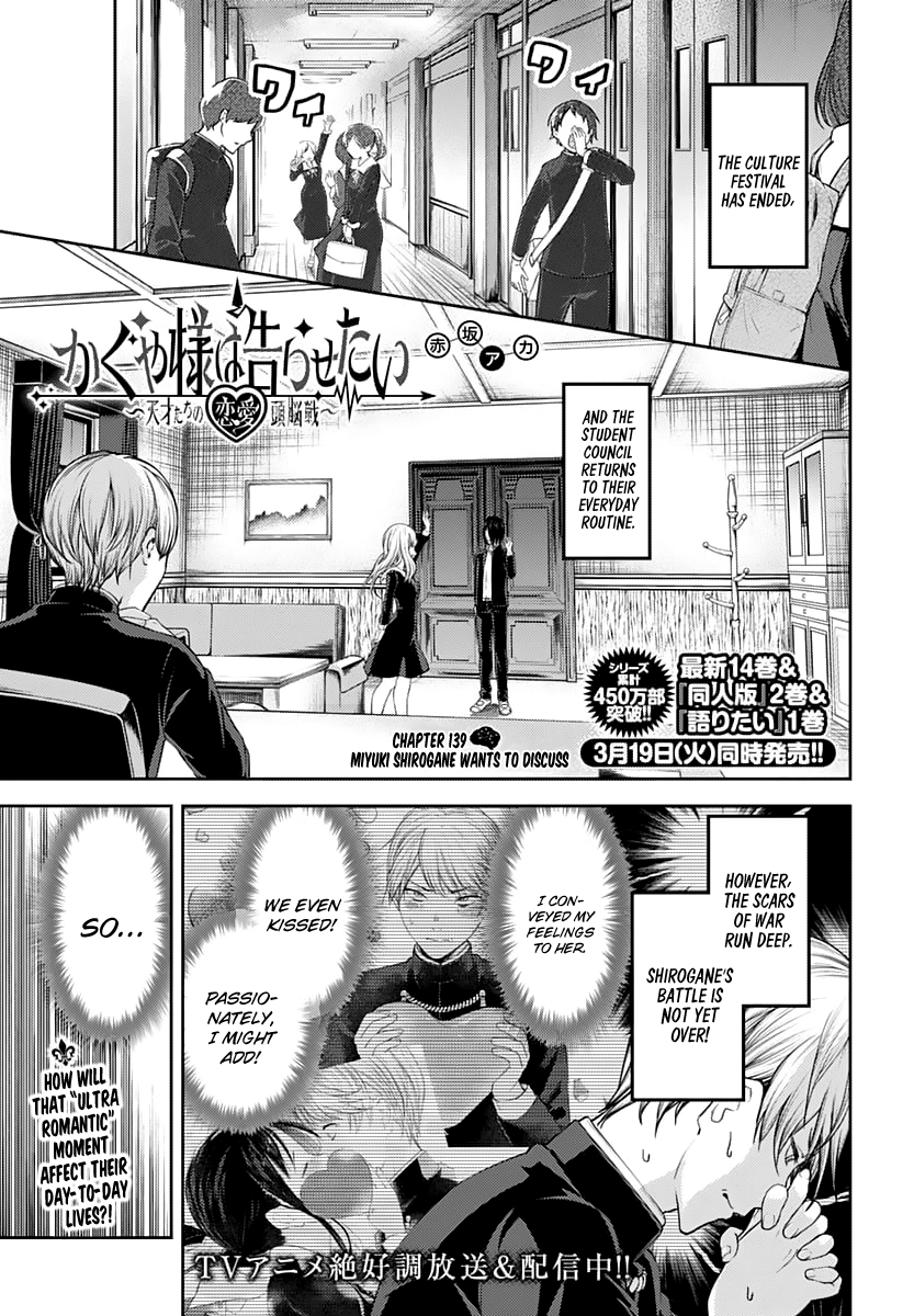 Page 1 of Chapter 139