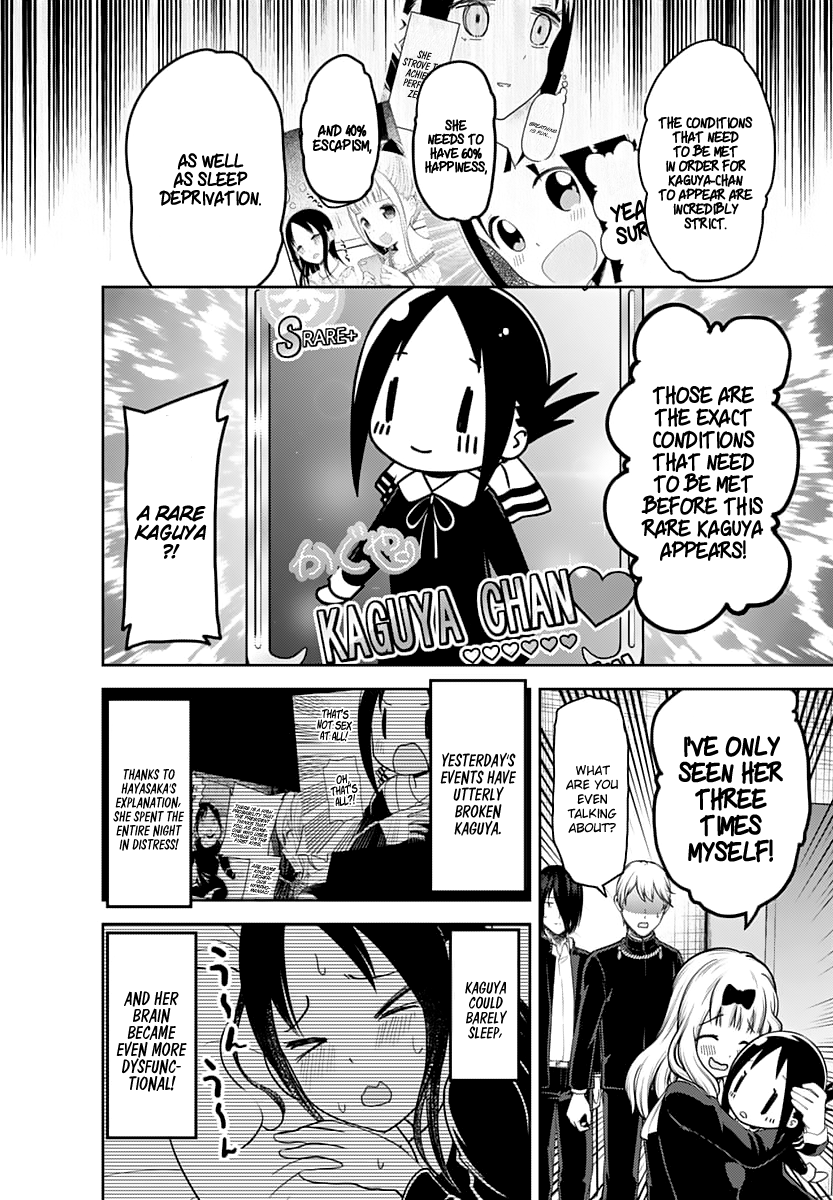 Page 7 of Chapter 139