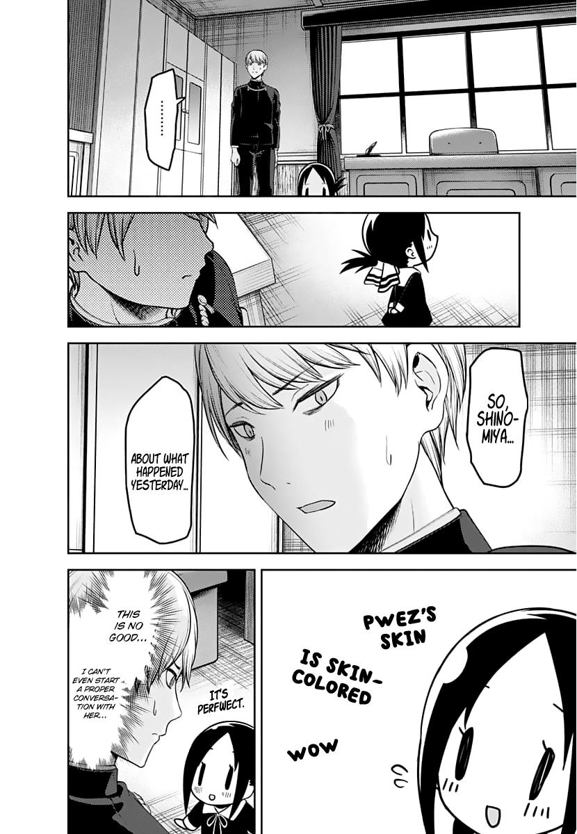 Page 15 of Chapter 139