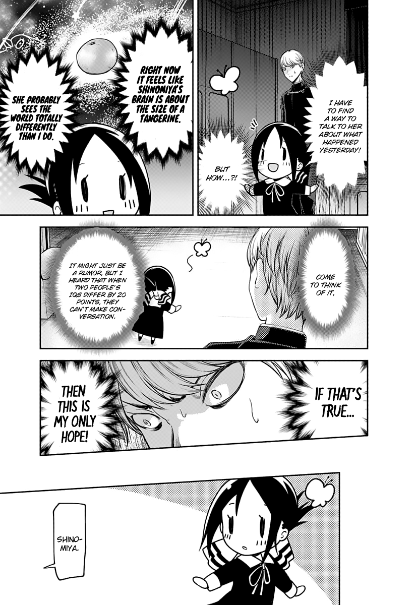 Page 16 of Chapter 139