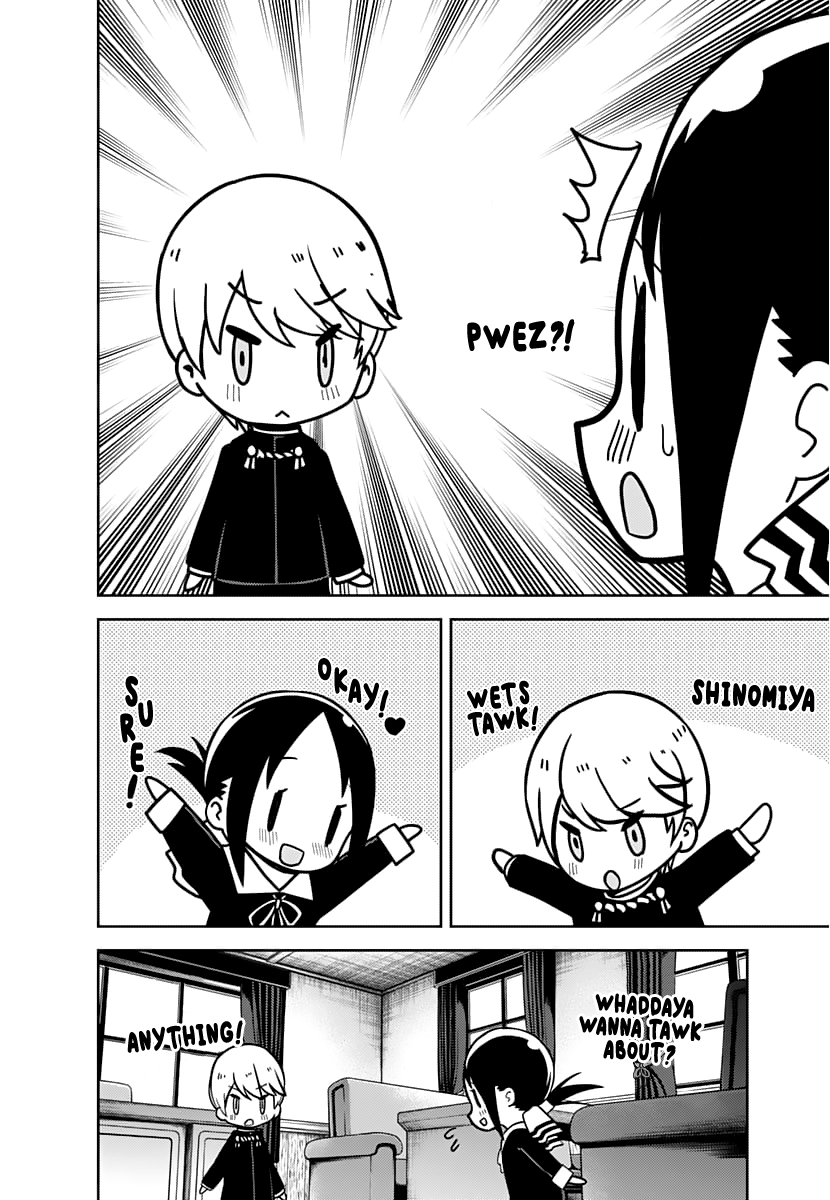 Page 17 of Chapter 139