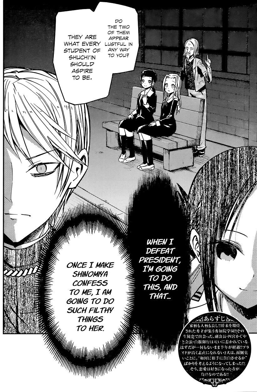 Page 3 of Chapter 14