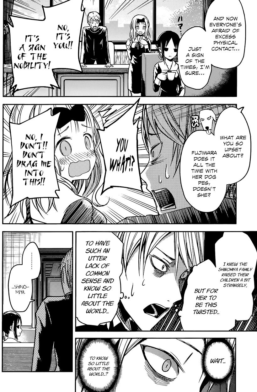 Page 17 of Chapter 14