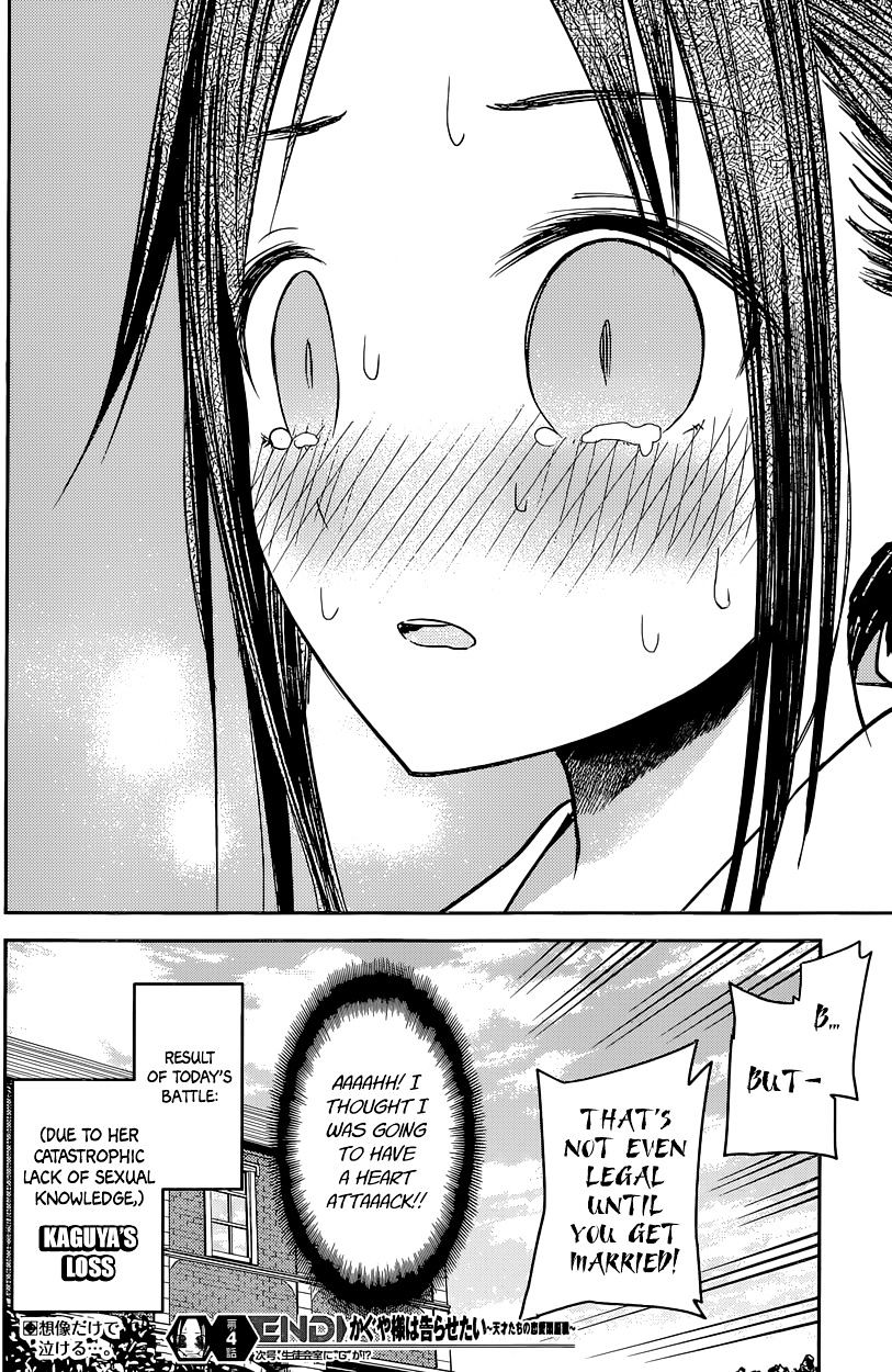 Page 21 of Chapter 14