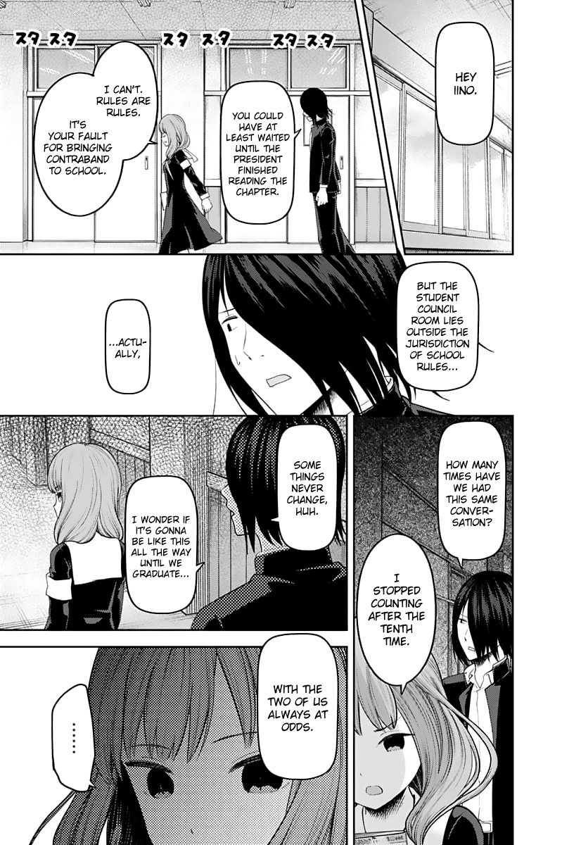 Page 7 of Chapter 140