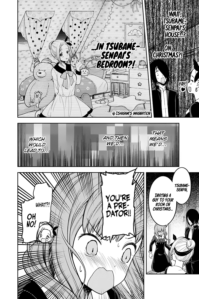 Page 12 of Chapter 140