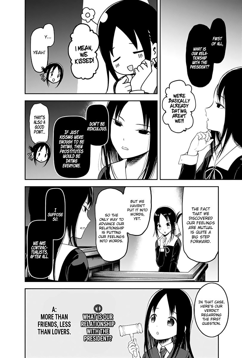 Page 7 of Chapter 141