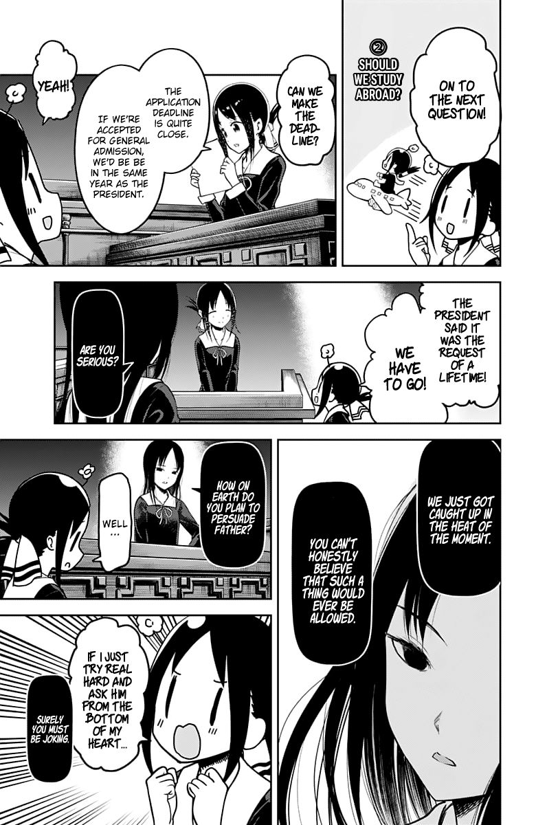 Page 8 of Chapter 141