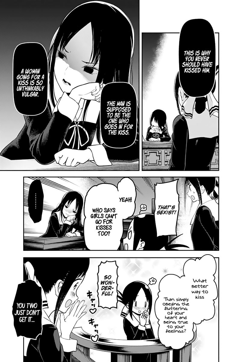 Page 12 of Chapter 141