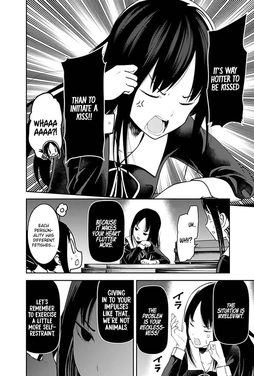 Page 13 of Chapter 141
