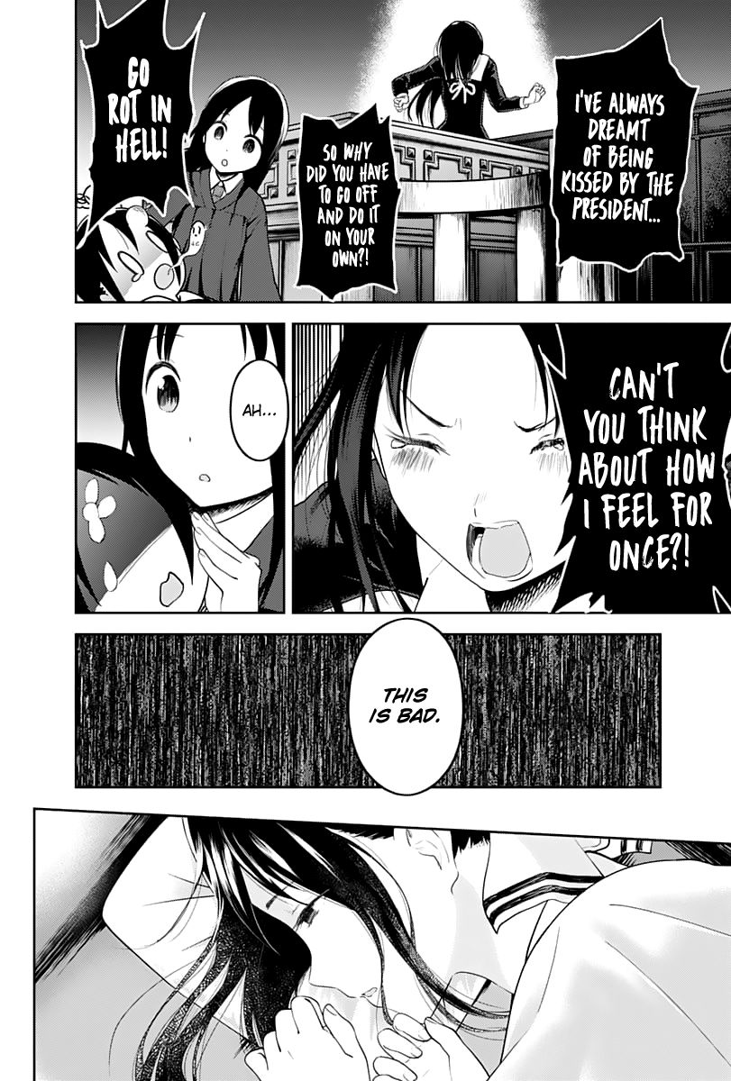Page 17 of Chapter 141