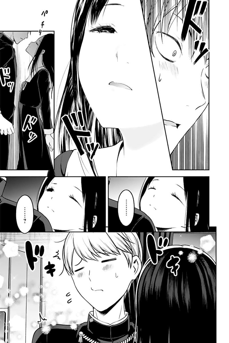 Page 9 of Chapter 142