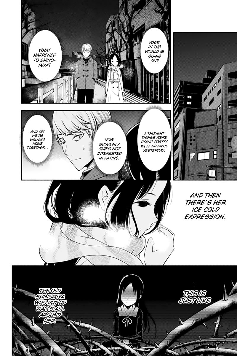 Page 12 of Chapter 142