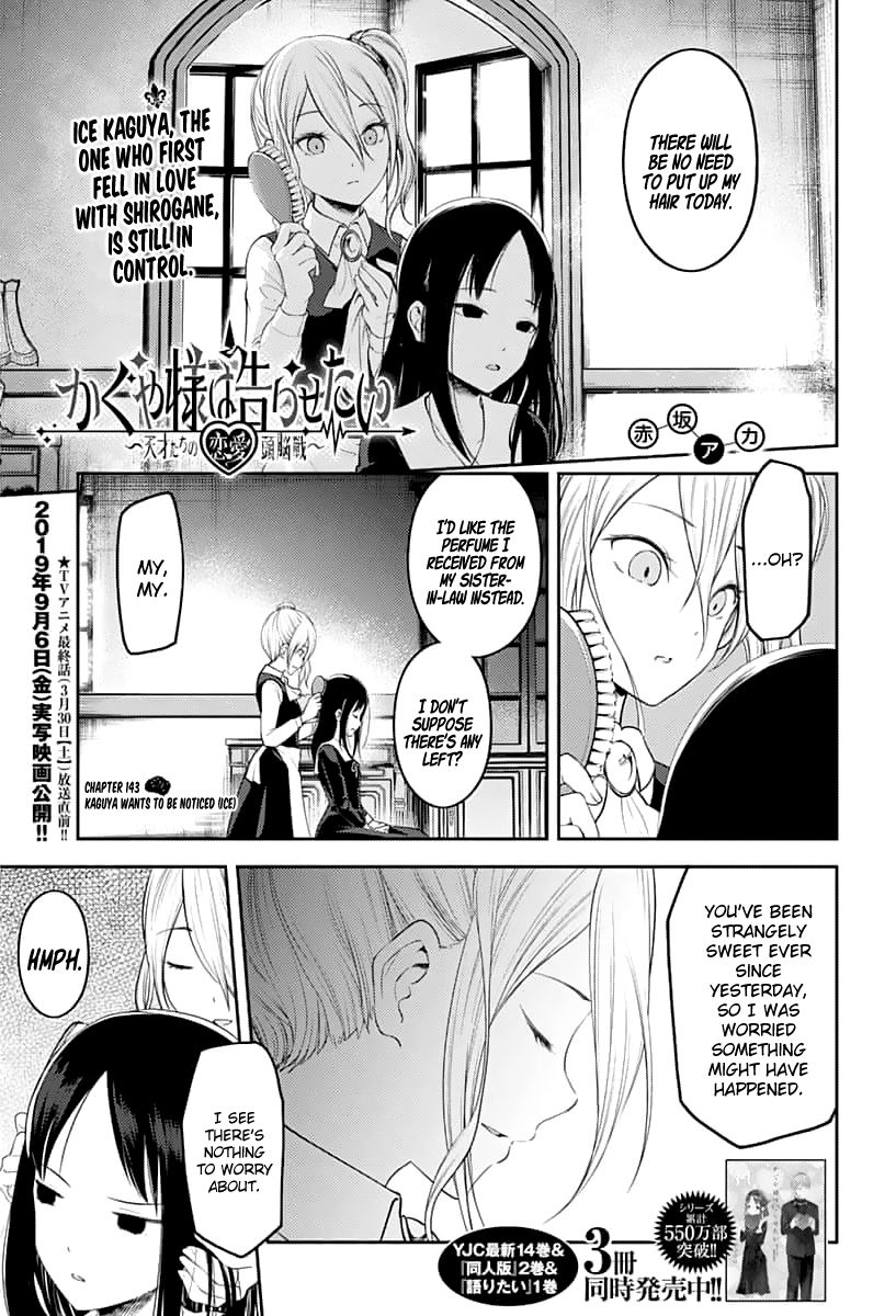 Page 1 of Chapter 143