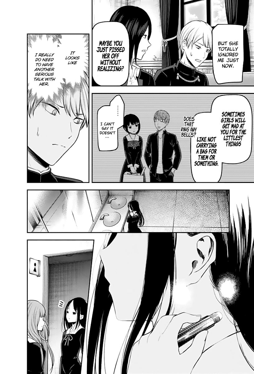 Page 7 of Chapter 143