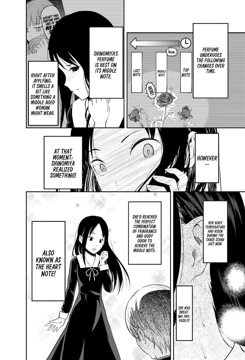 Page 13 of Chapter 143