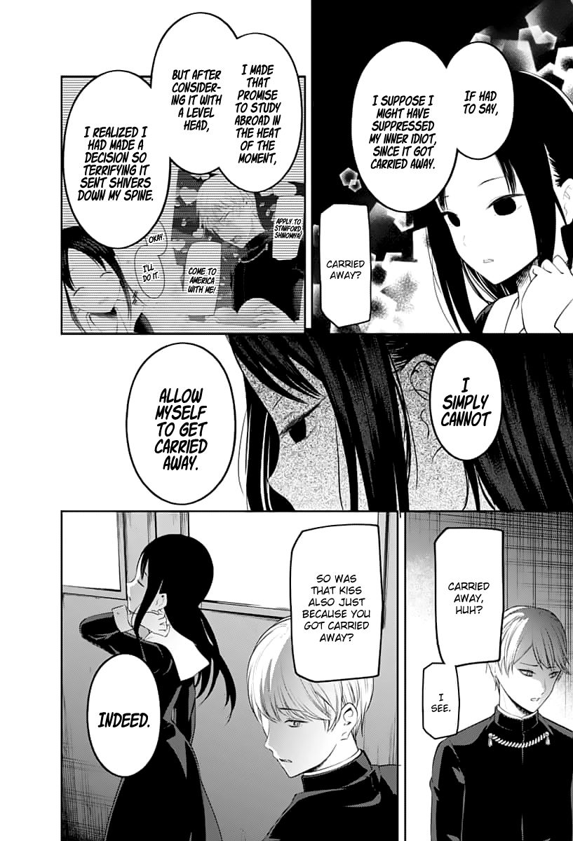 Page 15 of Chapter 143