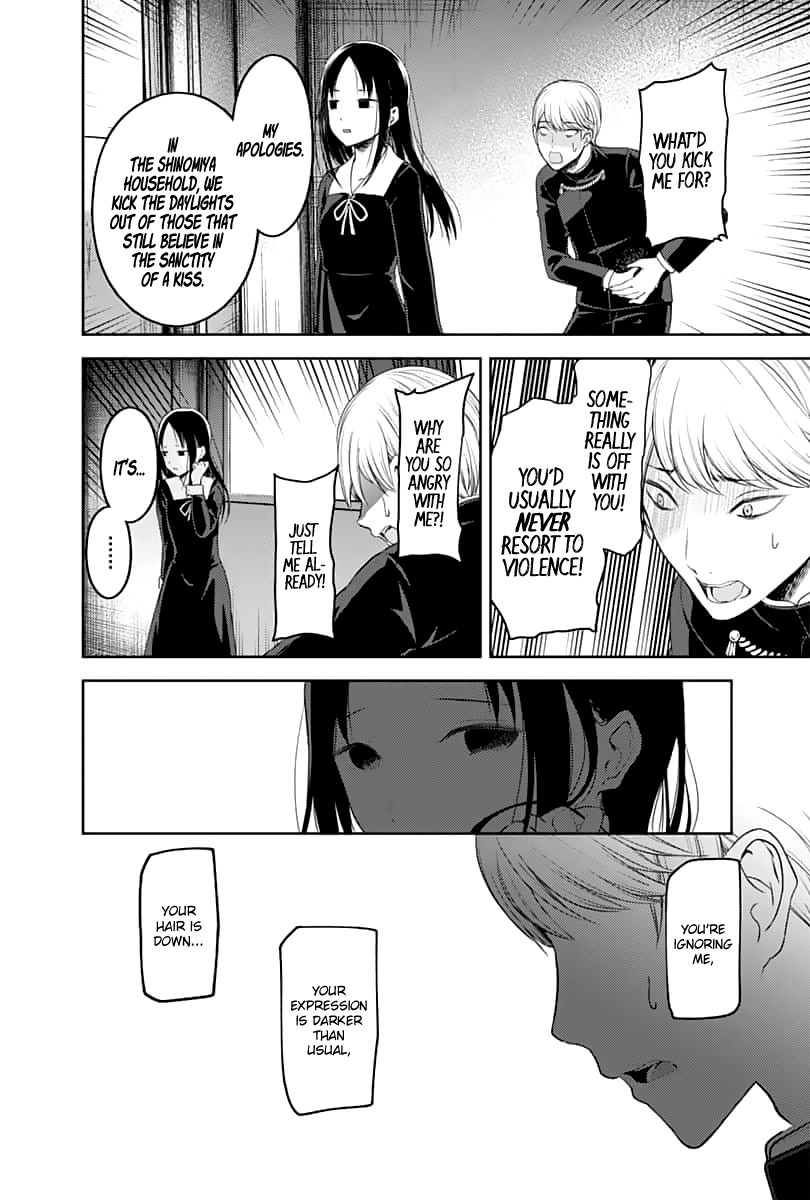 Page 17 of Chapter 143