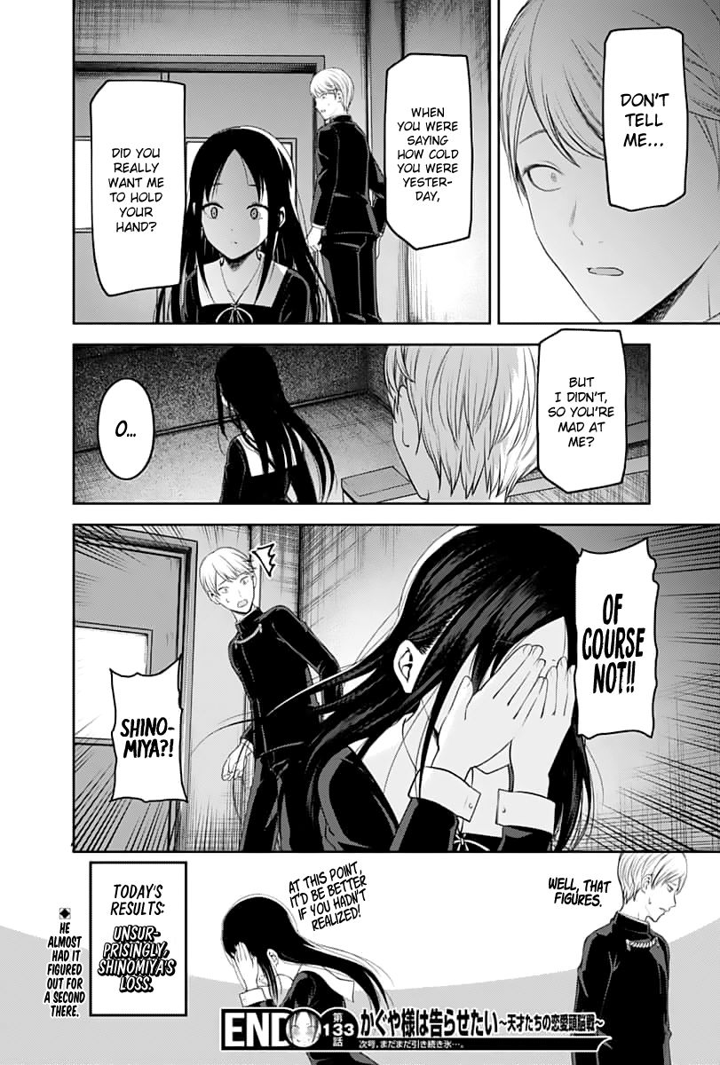 Page 19 of Chapter 143