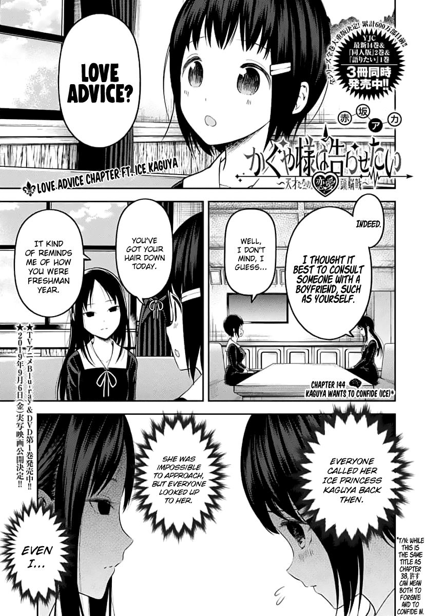 Page 1 of Chapter 144