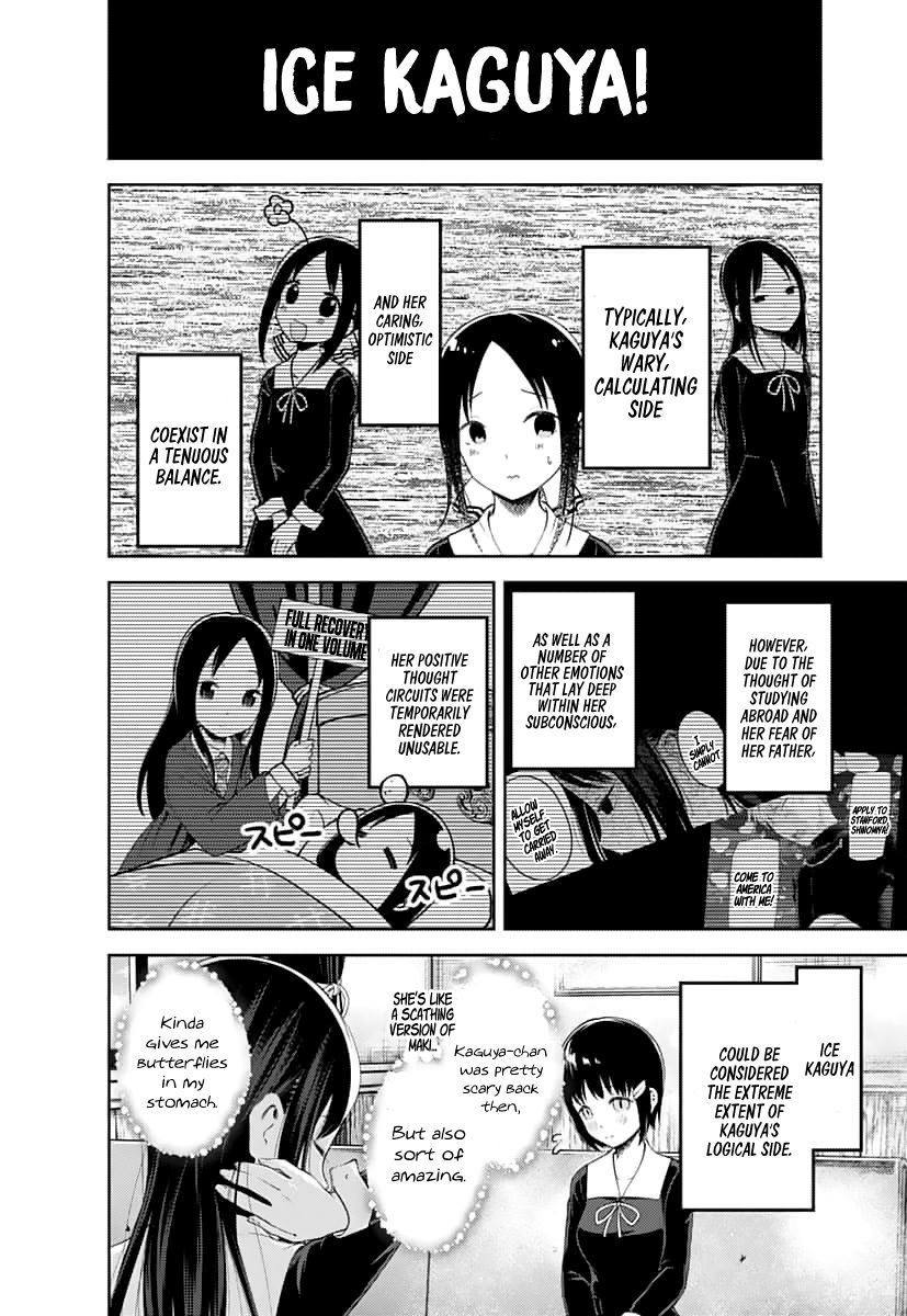 Page 3 of Chapter 144