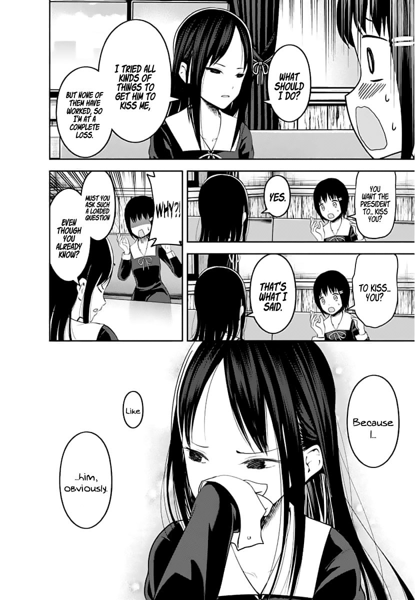 Page 9 of Chapter 144