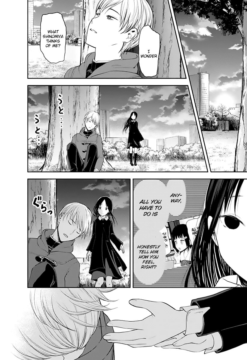 Page 17 of Chapter 144