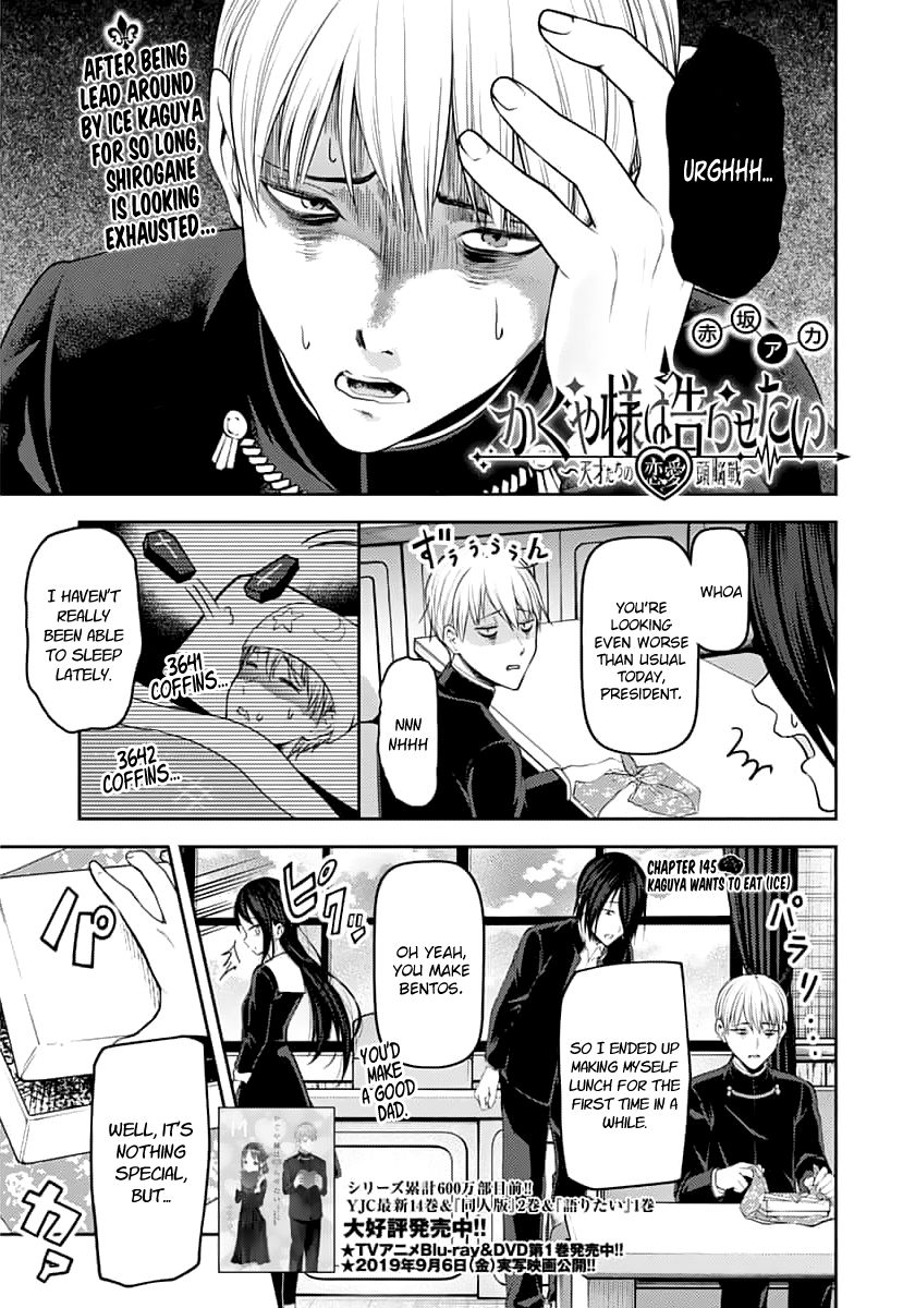 Page 1 of Chapter 145