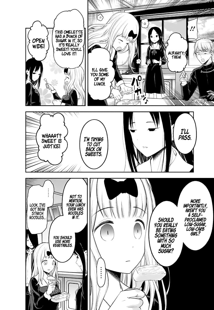 Page 7 of Chapter 145