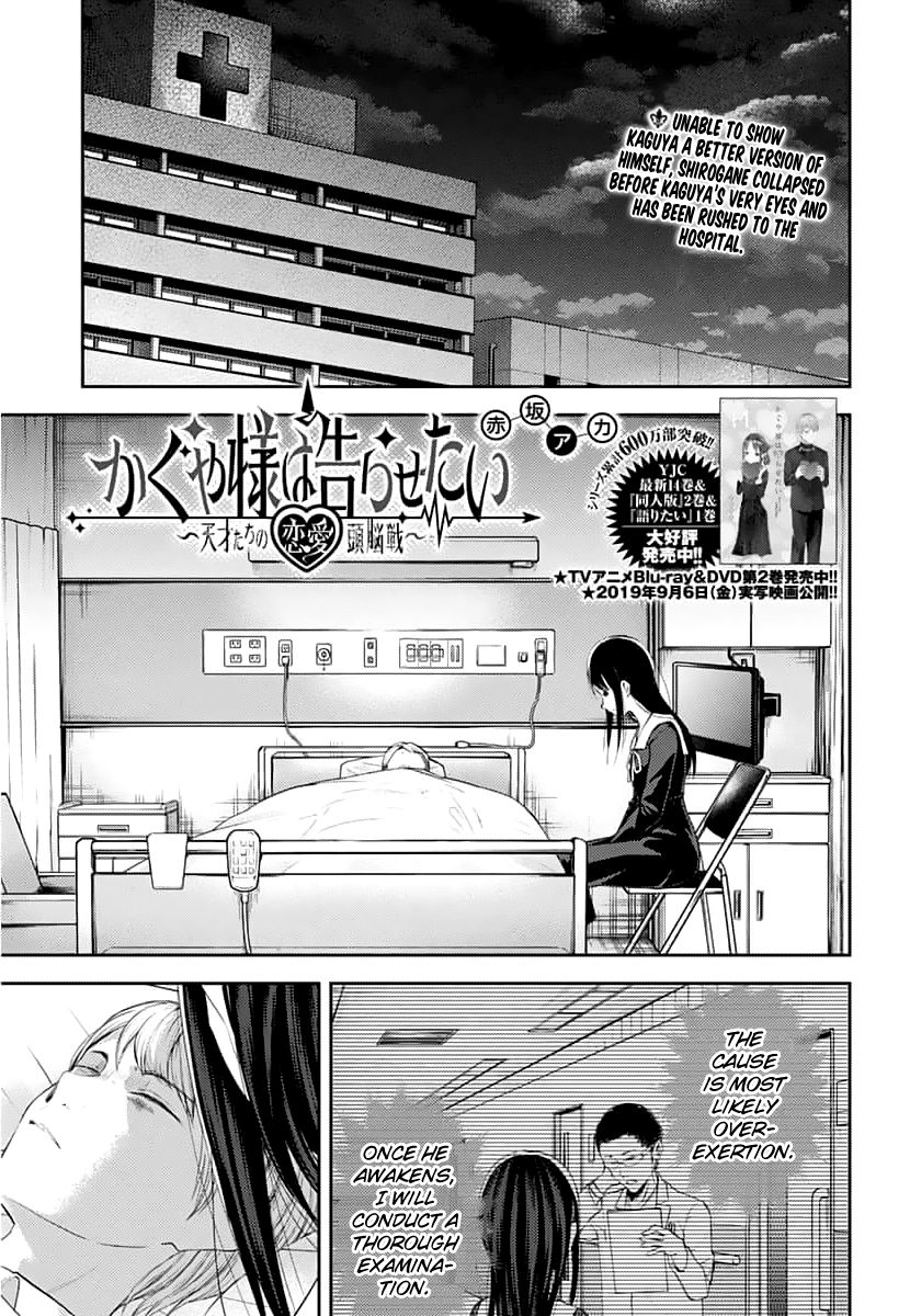Page 1 of Chapter 146