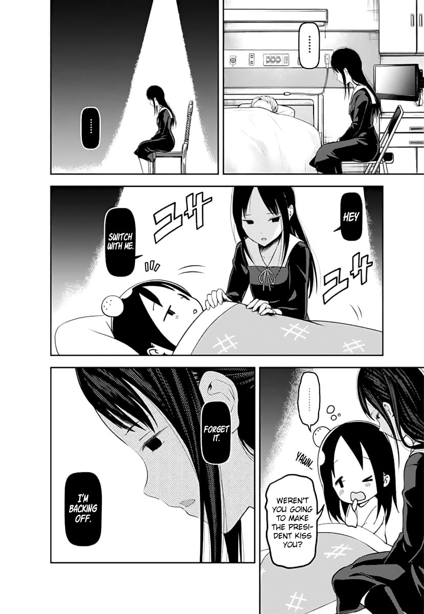 Page 3 of Chapter 146