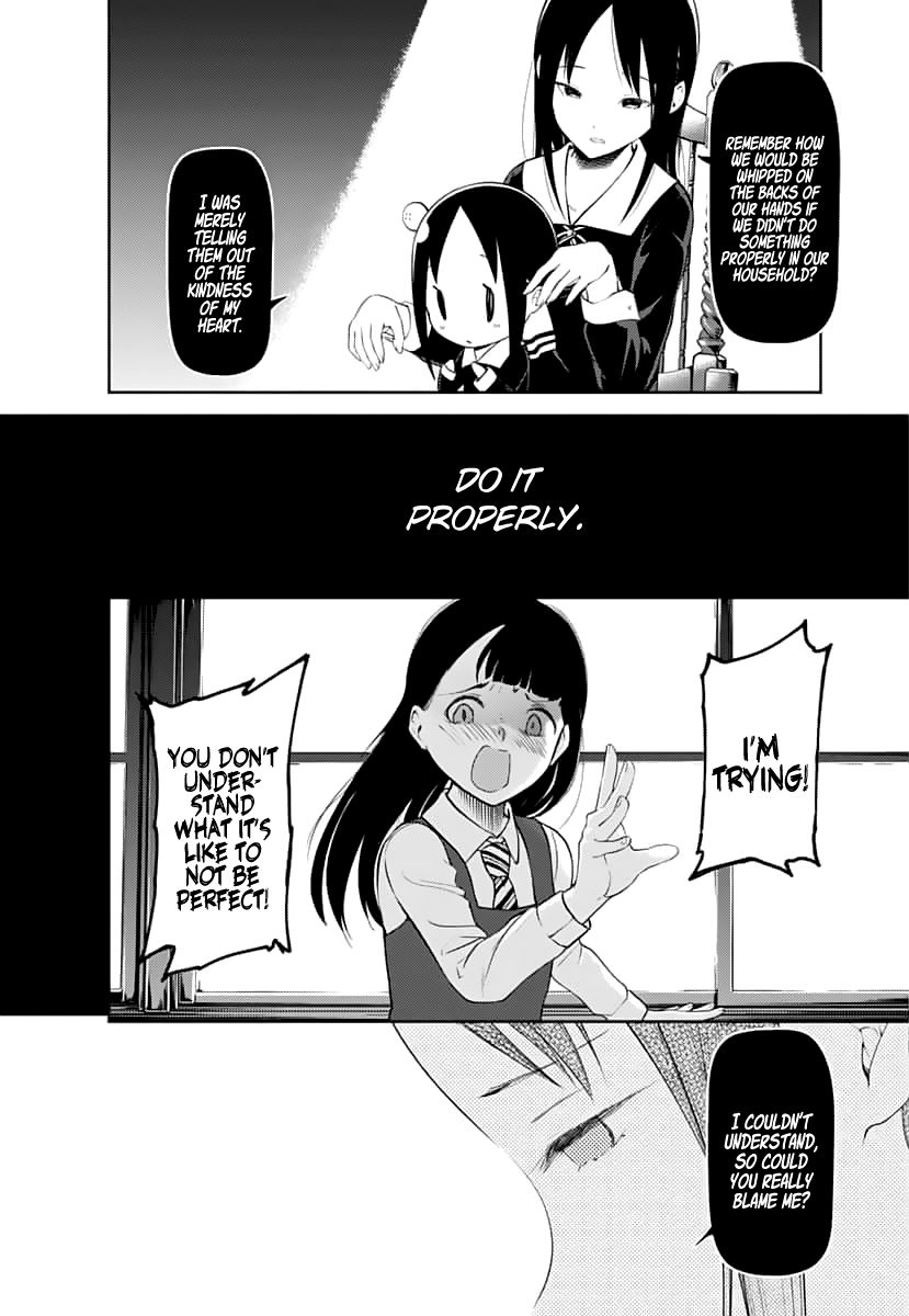 Page 7 of Chapter 146