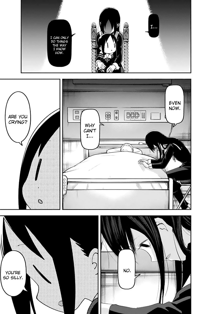 Page 12 of Chapter 146