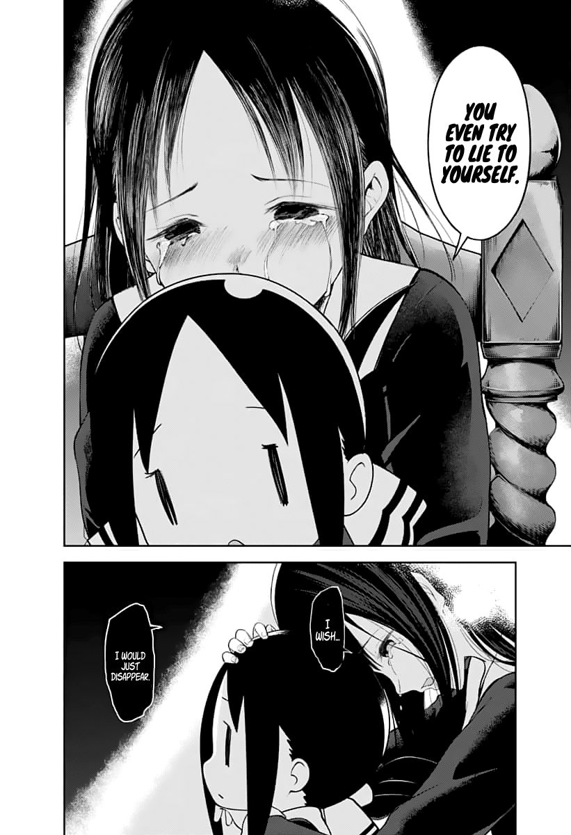Page 13 of Chapter 146