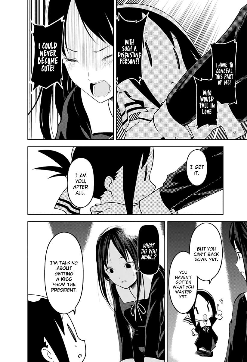 Page 15 of Chapter 146