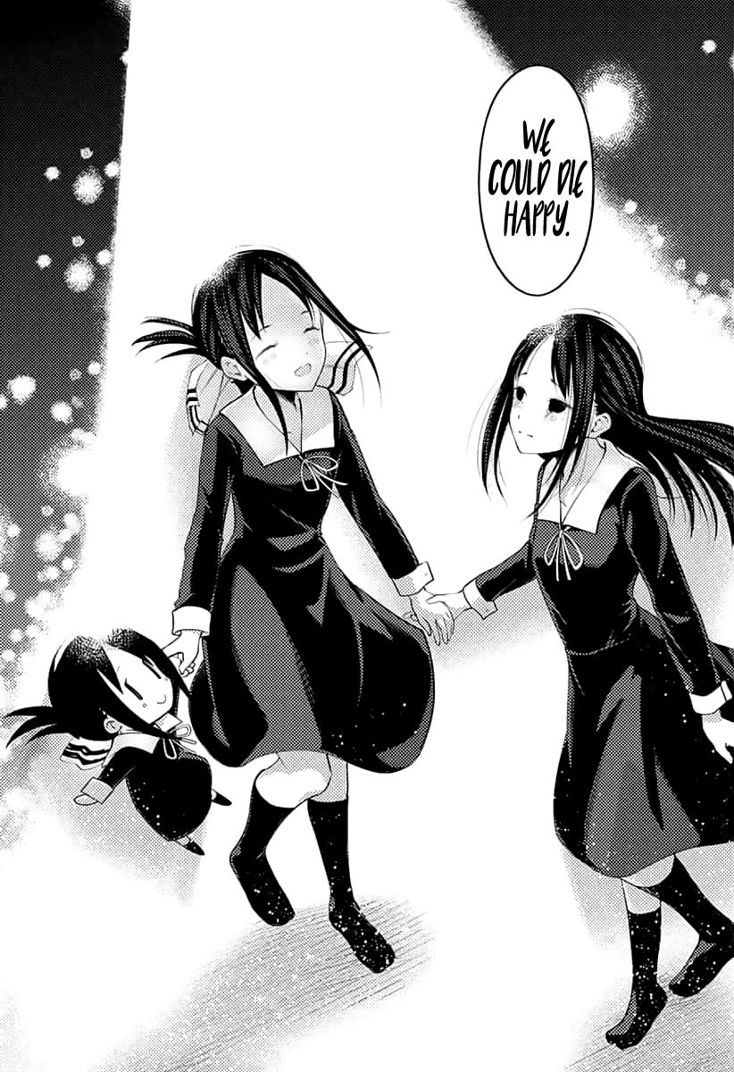 Page 17 of Chapter 146