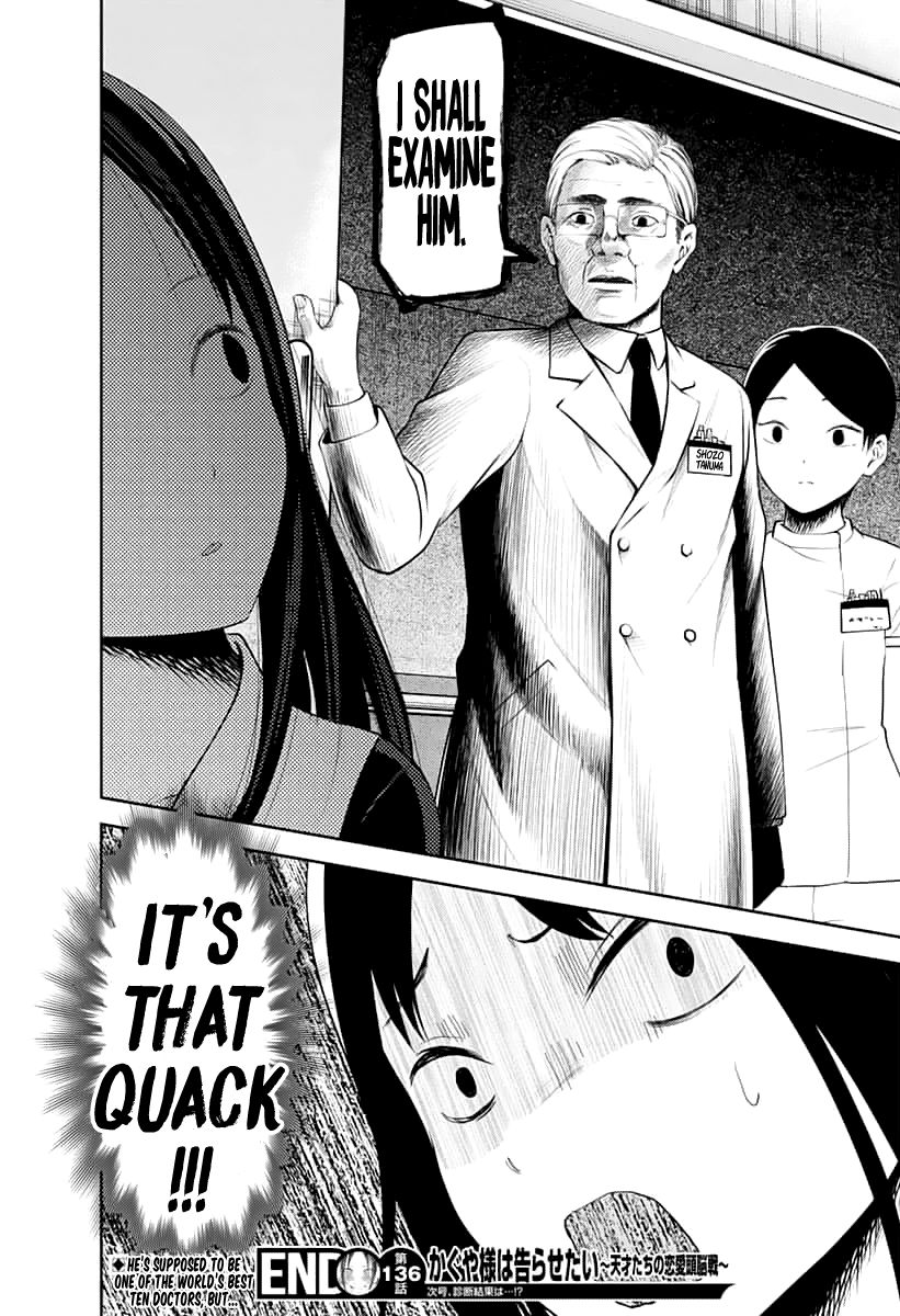 Page 19 of Chapter 146