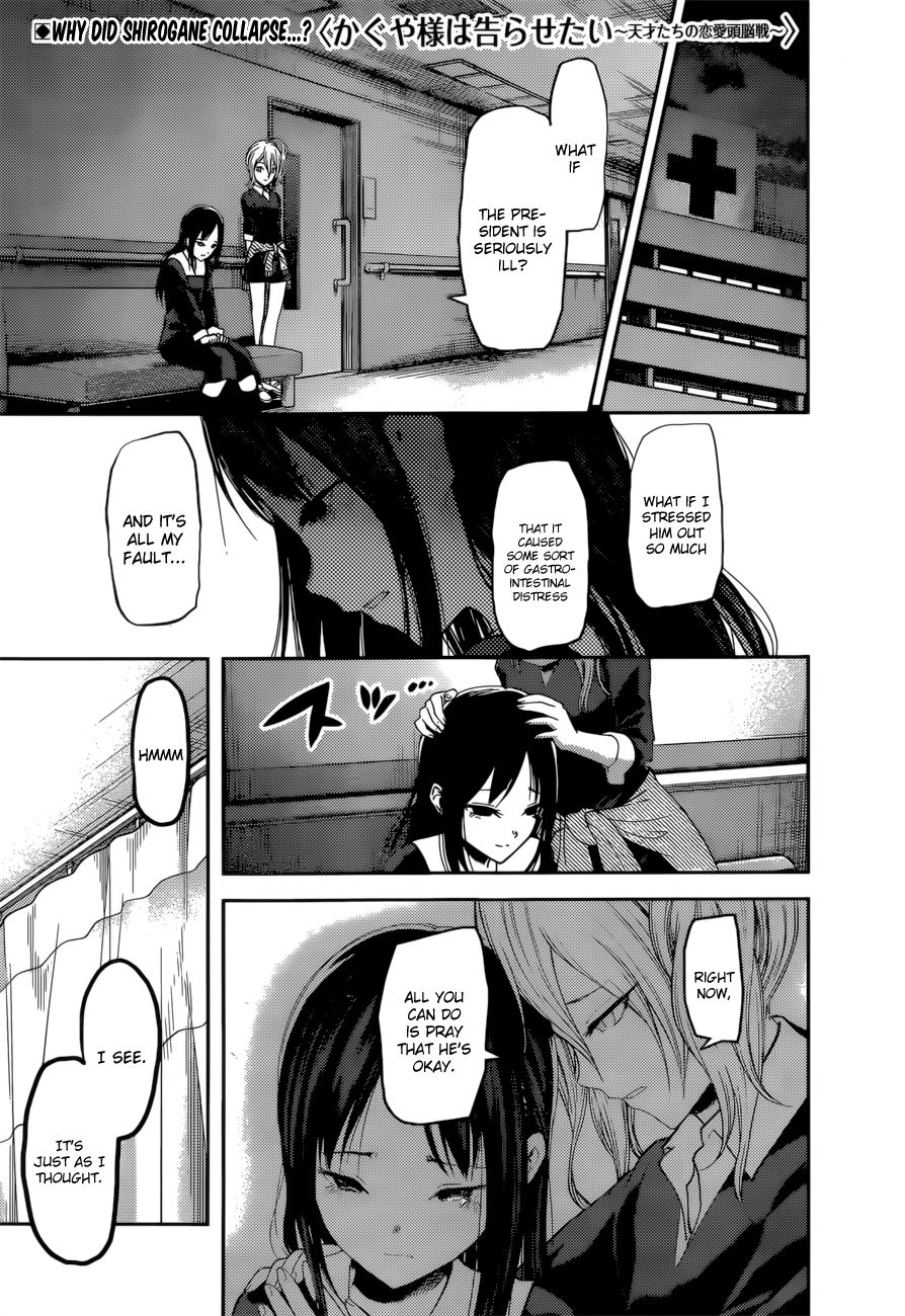 Page 1 of Chapter 147