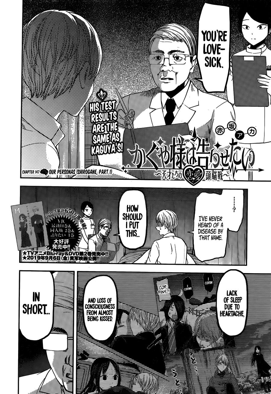 Page 3 of Chapter 147