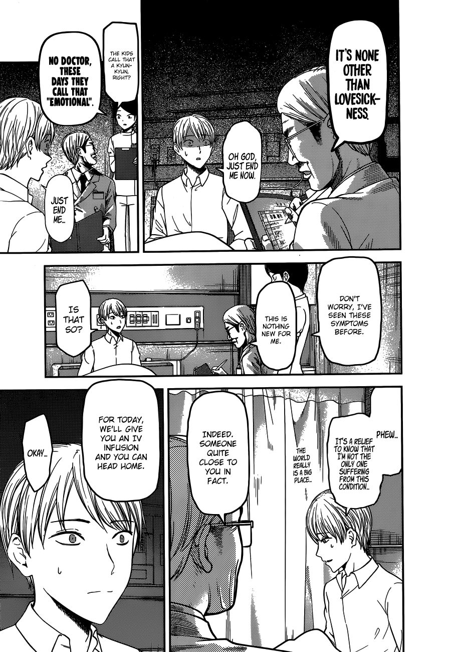 Page 4 of Chapter 147
