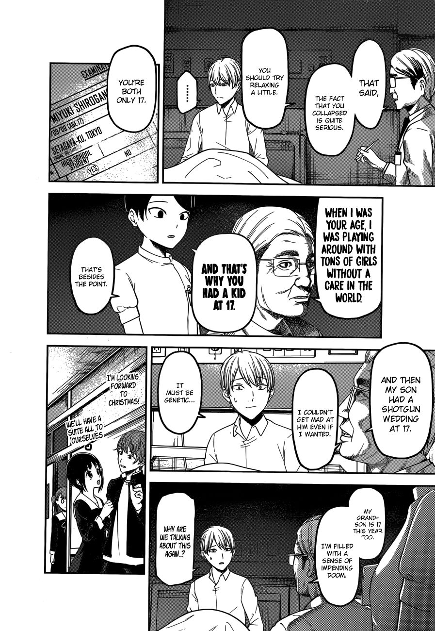 Page 5 of Chapter 147