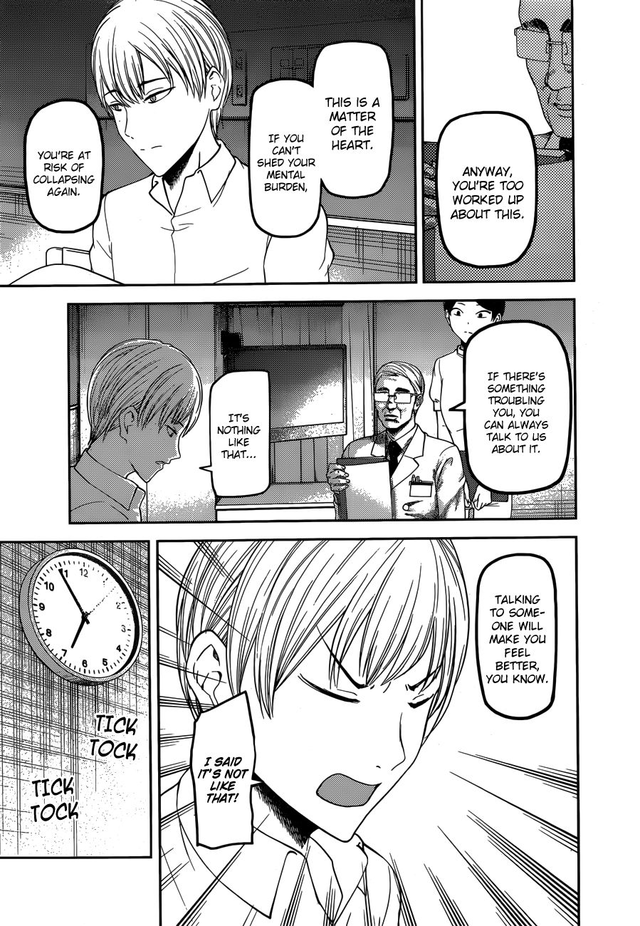 Page 6 of Chapter 147