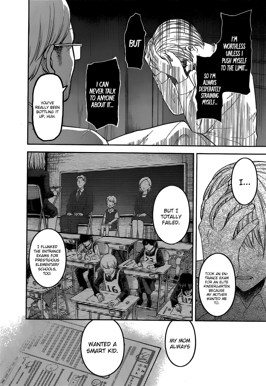 Page 7 of Chapter 147