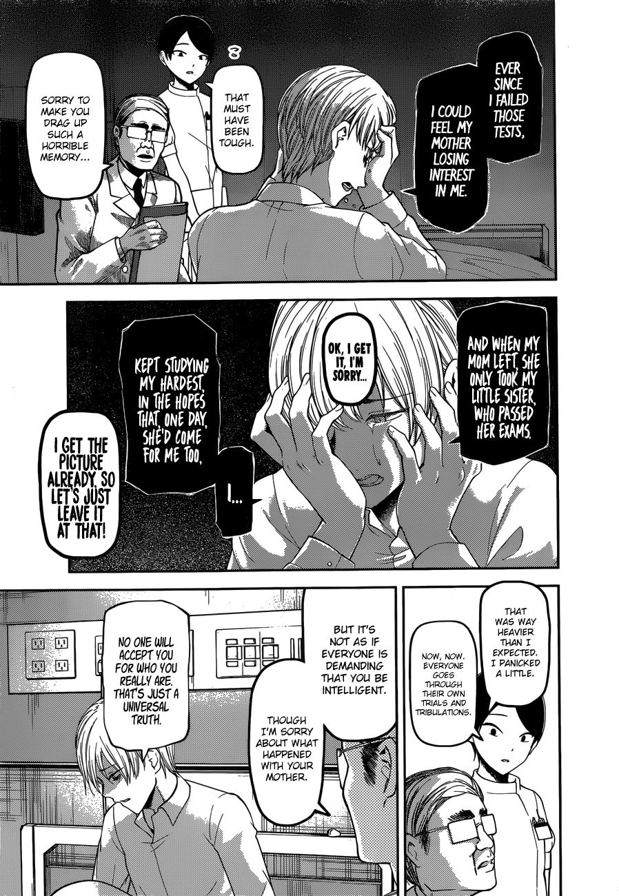 Page 8 of Chapter 147